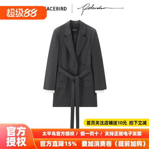 【大师系列】Peter Do联名太平鸟商场同款系带收腰西装A1BAF3447