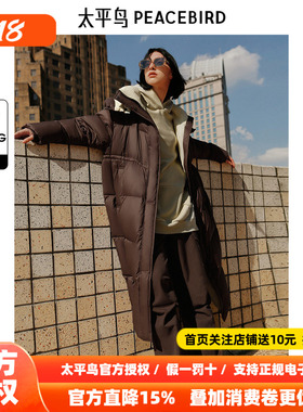 太平鸟冬新款连帽长款羽绒服撞色面包服A3ACE4423