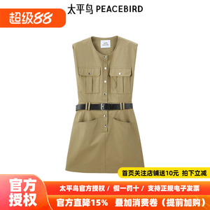 太平鸟女装工装风连衣裙新款无袖收腰巴恩风短裙A3FAF1425