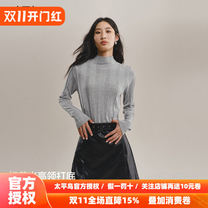 太平鸟羊毛桑蚕丝混纺打底针织衫26冬季新款竖条纹显瘦半高领毛衫
