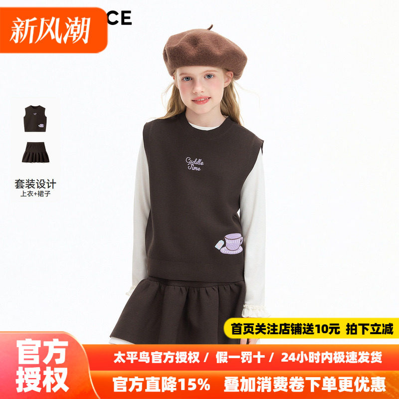 MINIPEACE太平鸟童装女童套装春秋绣花背心裙子两件套俏皮可爱