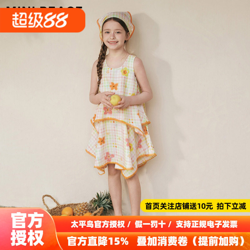 【时尚系列】MINIPEACE太平鸟童装女童度假风碎花连衣裙秋季新款
