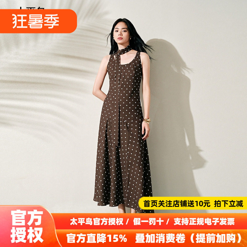 太平鸟雪纺波点连衣裙女夏2026新款无袖背心裙通勤显瘦长裙送飘带
