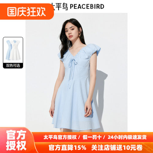 太平鸟女装云朵提花连衣裙2026秋新款V领收腰短裙纯色法式度假裙