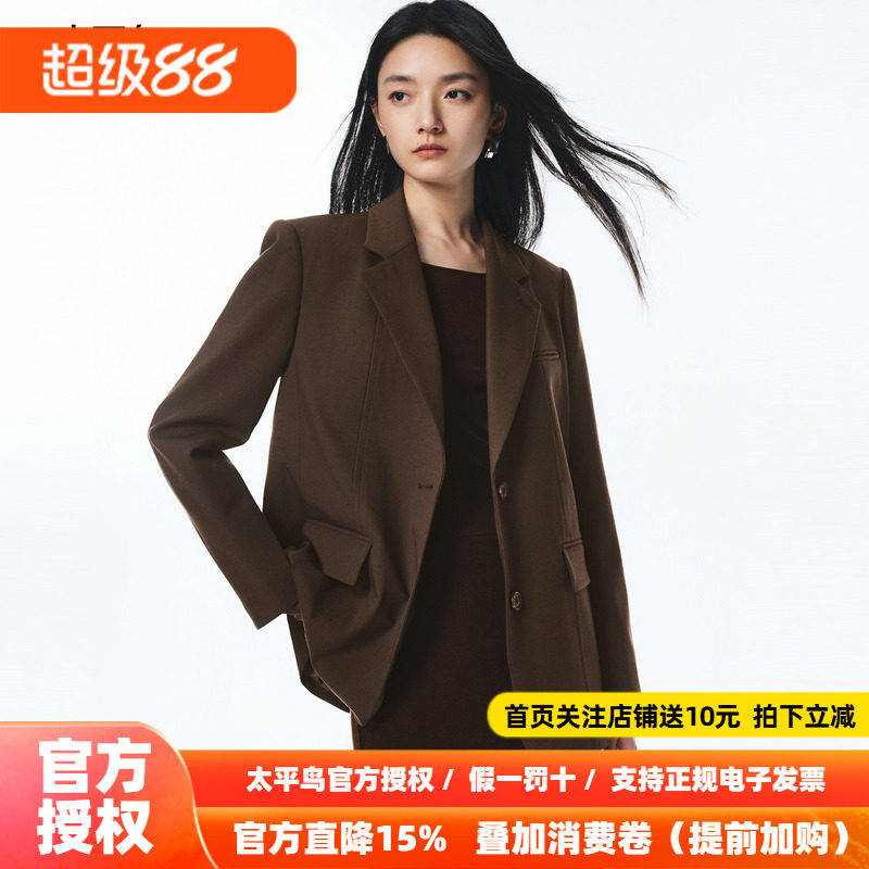 【商场同款】太平鸟可露丽风西装25新款通勤合体西装女A3BAF3261