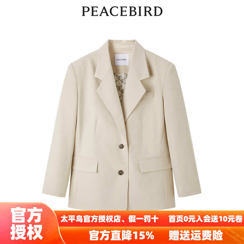 【商场同款】太平鸟女装2025年秋季新款廓形西装A1BAE1431
