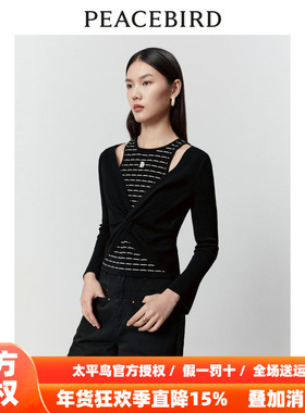 【商场同款】太平鸟女装2025冬季新款小香假两件线套衫A1EED4138
