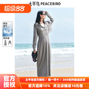 太平鸟女装秋季针织连衣裙套装吸收速干运动连帽上衣A3FAF2378