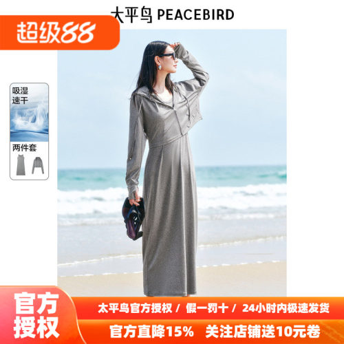太平鸟女装秋季针织连衣裙套装吸收速干运动连帽上衣A3FAF2378