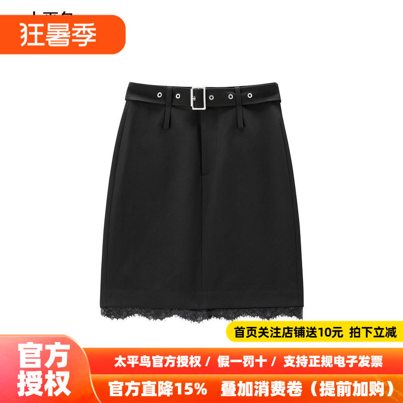【商场同款】太平鸟海妖裙蕾丝拼接半身裙黑色短裙品质A3GEF3275
