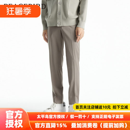 【商场同款】太平鸟男装新款羊毛西装裤男商务修身西裤B1GAD3X02