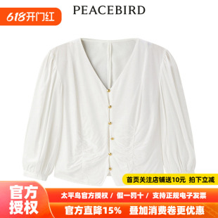 太平鸟女装26年夏季新款韩版宽松时尚休闲品质收腰上衣A1CDD2E02