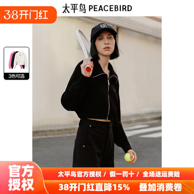 太平鸟prince联名冬季新款两件套开衫A3EEE423Y