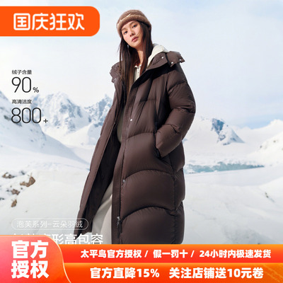 【云朵羽绒】太平鸟商场同款高充绒羽绒服女长款保暖A1ACF4311