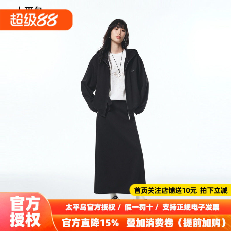 【商场同款】太平鸟通勤休闲套装25新款宽松落肩外套女A3BBF3326
