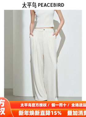 太平鸟年冬季新款醋酸羊毛直筒裤A1GBE4454