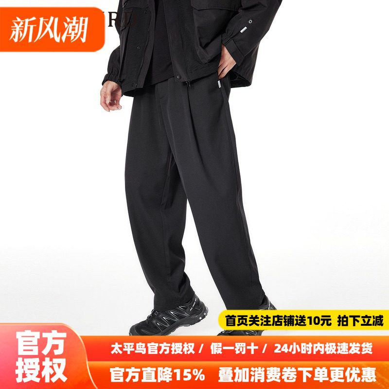 太平鸟男装休闲裤26秋新款宽松直筒黑色阔腿小黑裤男士通勤长裤