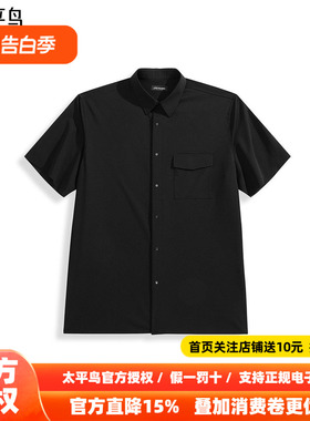 太平鸟男装衬衫25夏季新款提花短袖衬衣 B1CCF2402