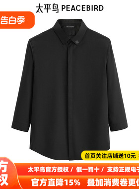 太平鸟男装中袖衬衫夏季新款品质刺绣衬衣B1CBE28
