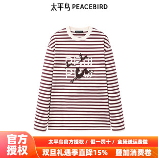 T恤A1CPE4549 条纹长袖 太平鸟年冬季 新款