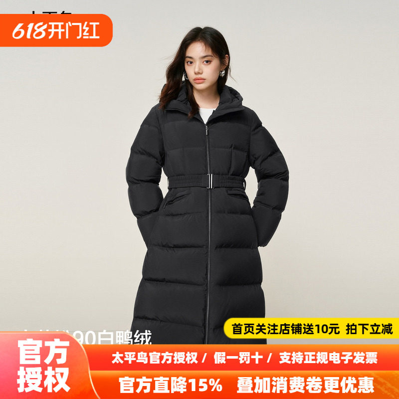 【商场同款】太平鸟黑色90白鸭绒收腰长款羽绒服女保暖A1ACF4504