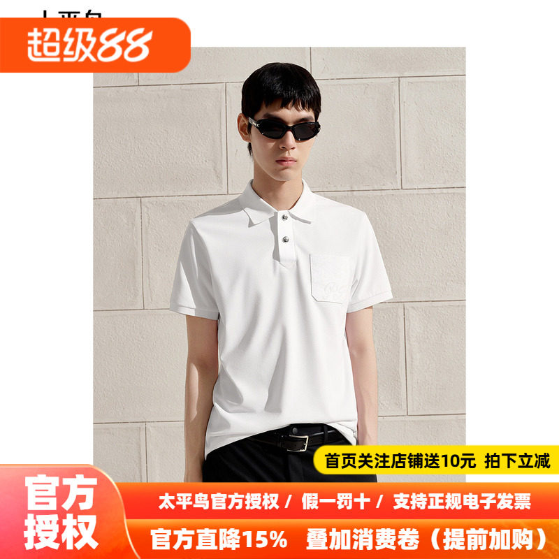 太平鸟男装翻领短袖t恤男白POLO衫秋季胸袋短袖Daria Song联名