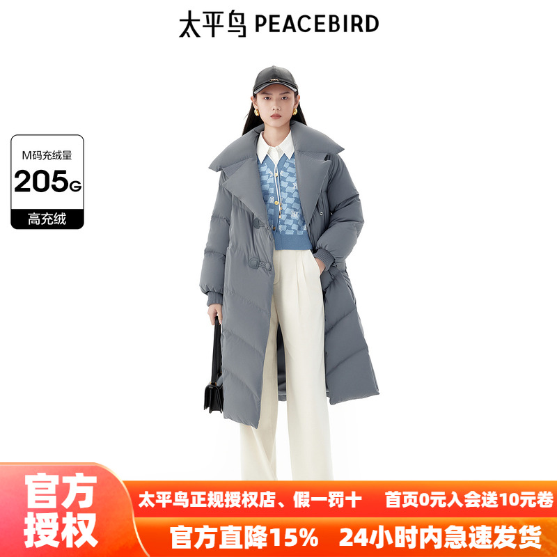 太平鸟年冬季新款中长款翻领羽绒服A1ACE4405