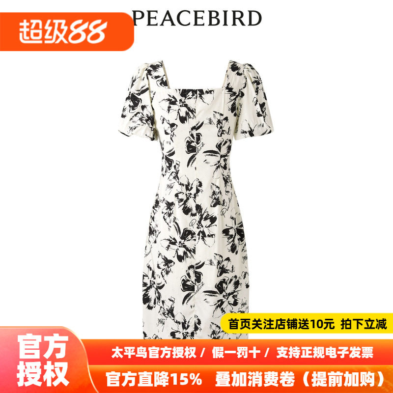 【商场同款】太平鸟女装2026连衣裙