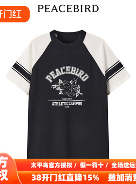 【商场同款】太平鸟女装2026年夏季新款拼色线套衫A3EED2F05