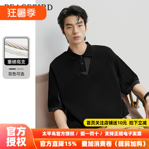 太平鸟男装 休闲polo衫外穿式百搭时尚翻领短袖t恤 2026夏季新品