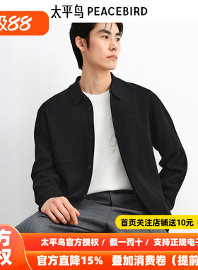 太平鸟男装 黑色开衫翻领刺绣针织衫毛衣男B1EAF3316