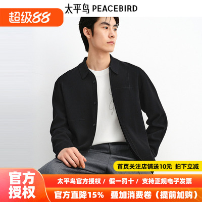 太平鸟男装 黑色开衫翻领刺绣针织衫毛衣男B1EAF3316