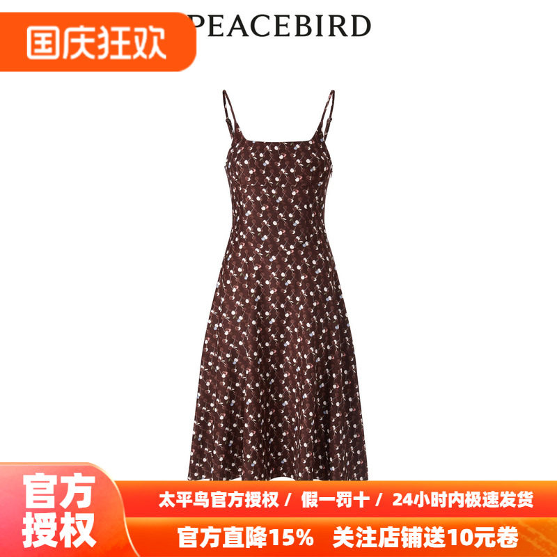 【商场同款】太平鸟女装2026秋季新款纹样吊带连衣裙A1FAD4352