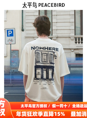 太平鸟男装 NiceT秋季新款撞色刺绣T恤B2CNE22