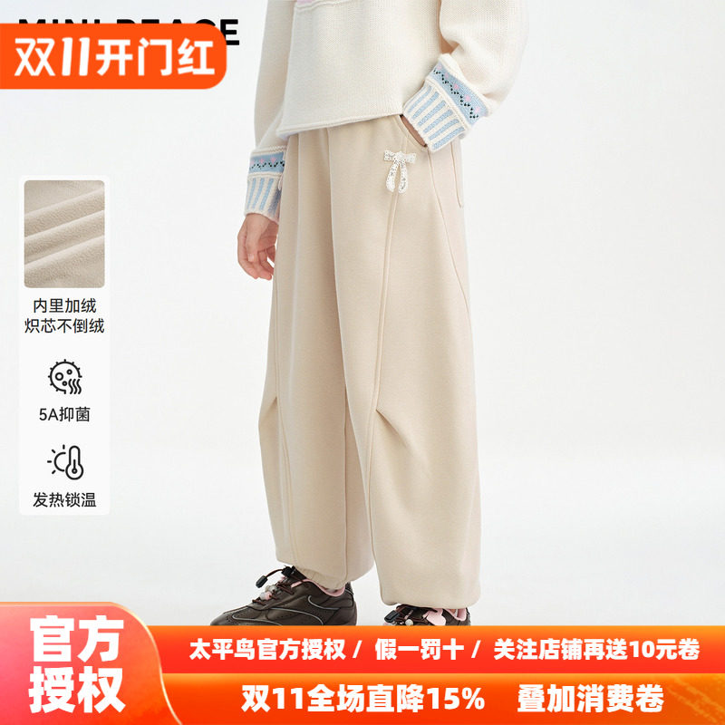 [发热抗菌]MINIPEACE太平鸟童装女童运动裤冬季新款儿童裤子卫裤