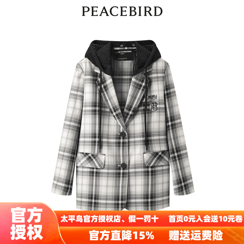 【商场同款】太平鸟女装2025年秋季新款脱卸帽格纹西装A3BAD3202