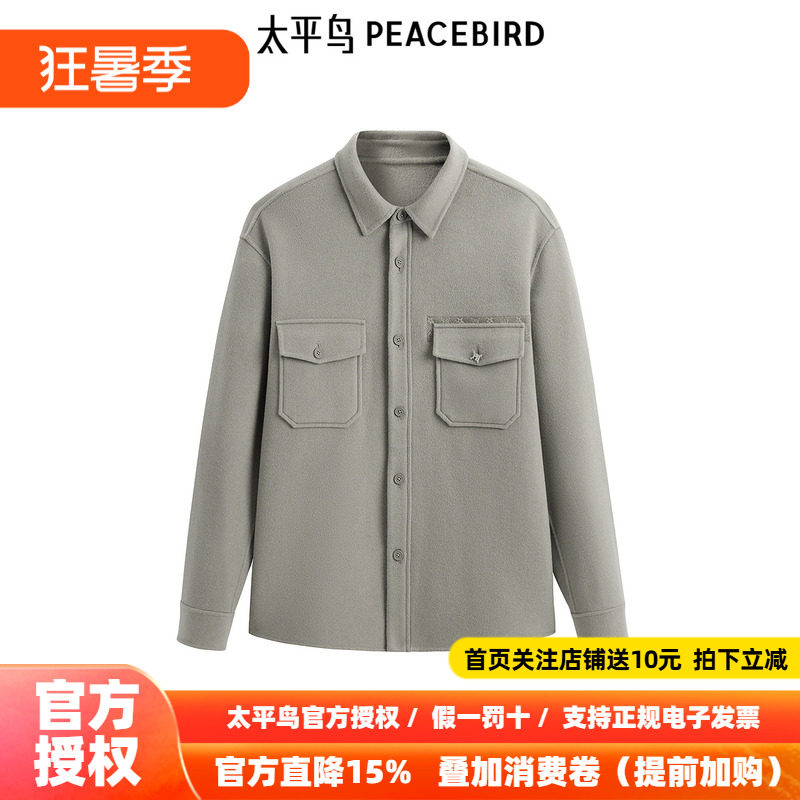 【商场同款】太平鸟男装衬衫冬季新款绵羊毛胸袋外套潮 B1CHE4221