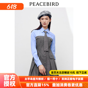 【商场同款】太平鸟女装2026秋季新款学院风连衣裙A1FAD3407