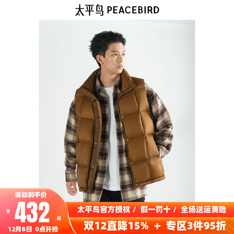 【商场同款】太平鸟男装 冬季男士休闲羽绒马甲潮 B2AGE4289