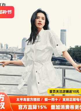 太平鸟柔光系列通勤凉感风衣外套宽松中长款防晒衫A1BBF2193