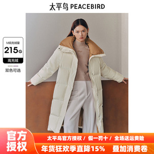 *太平鸟女装立领撞色羽绒服25冬新款印花长款面包服时尚休闲外套