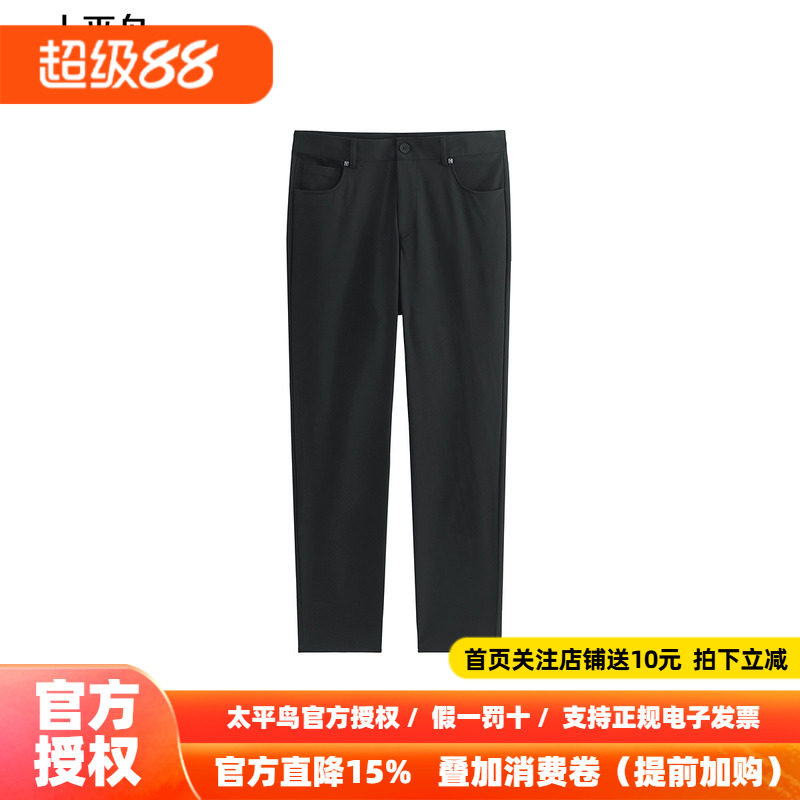 太平鸟男装休闲裤夏季修身弹力西裤通勤质感商务西装裤小黑裤