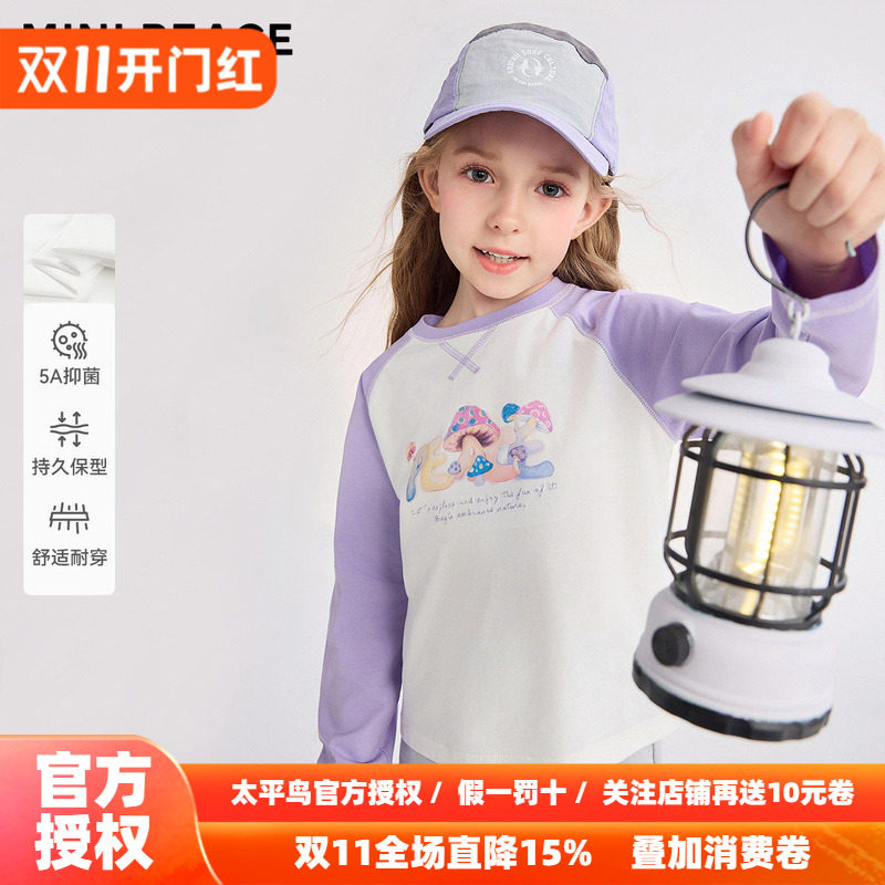 [5A抑菌]MINIPEACE太平鸟童装女童长袖T恤儿童插肩袖秋装儿童上衣
