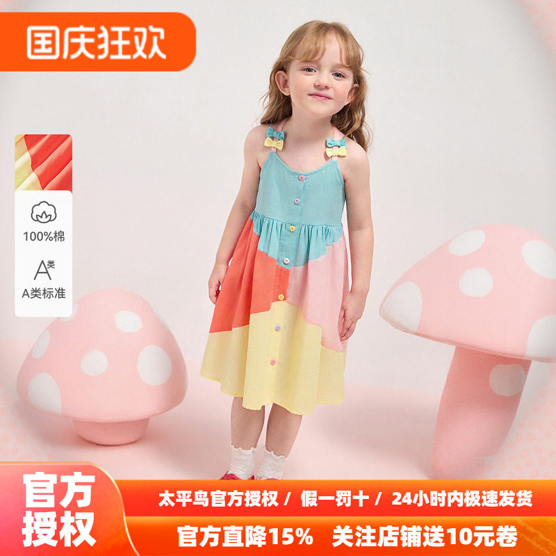 【时尚系列】MINIPEACE太平鸟童装女宝宝拼色连衣裙秋幼童吊带裙
