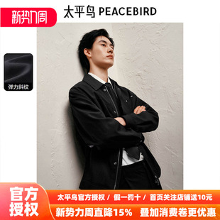 太平鸟男装pu皮拼接夹克26春新款翻领行政茄克时尚宽松休闲外套