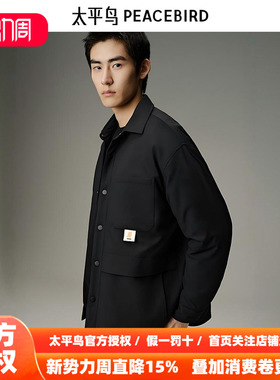 太平鸟男装 潮流工装衬衫式鹅绒羽绒服男B2ACD4C18
