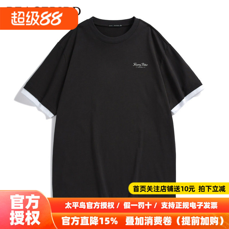 【哈利波特联名】太平鸟男装 黑色刺绣后背印花短袖T恤B1CND4367