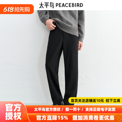 【商场同款】太平鸟男装 2025年冬季新款黑色抽绳休闲裤B1GBF4B28