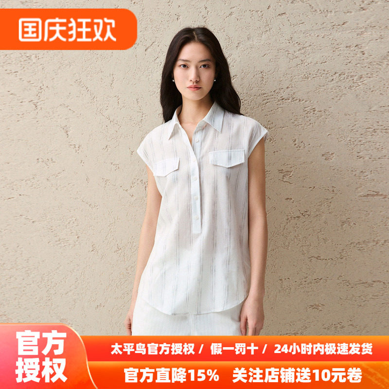 太平鸟 莱赛尔混纺无袖V领长袖衬衫26秋季新款女士通勤休闲上衣