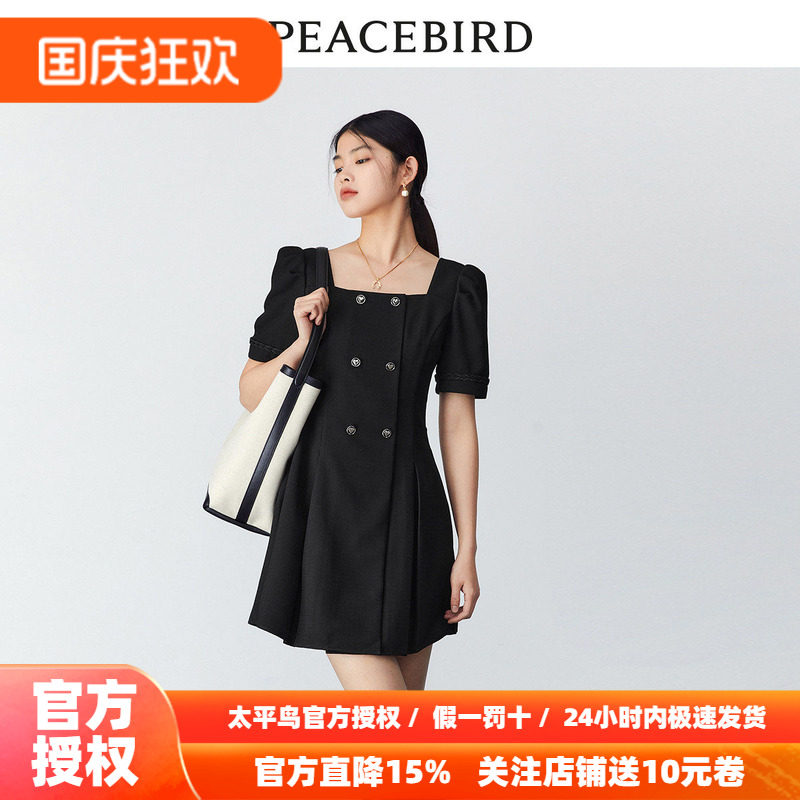 #太平鸟 2026年秋季法式方领连衣裙女士高腰显瘦双排扣a字裙奥莱